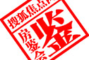 �����ᱨ���¯