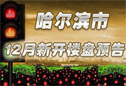 12�¹������¿�¥��Ԥ��