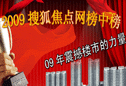 苏州房地产网络人气榜 苏州房地产网络人气榜