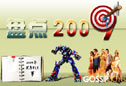 �̵�2009��¥��