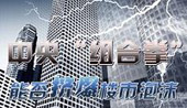 ����Ժ��ȭ���Ʒ���