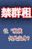 组图：上百家乐新闻