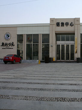 2011年石家庄楼市热点购房区域解析