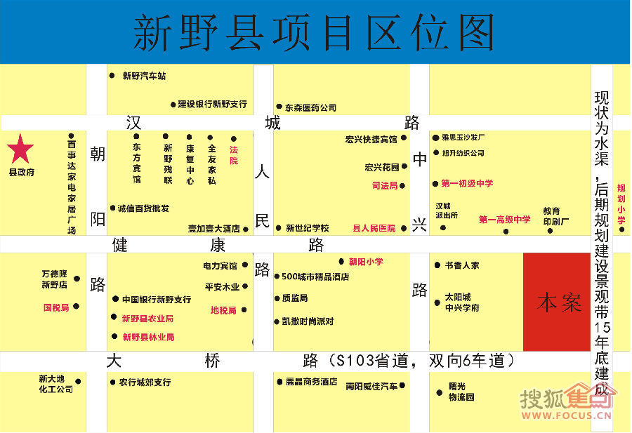 新野县人口_新野县(2)