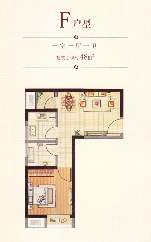 和昌湾景国际三居室二期a_和昌湾景国际户型图-郑州