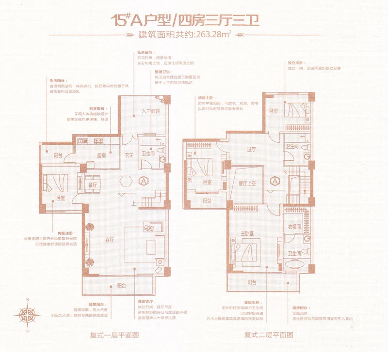 永威翡翠城图片_样板间_装修效果图-郑州手机搜狐焦点