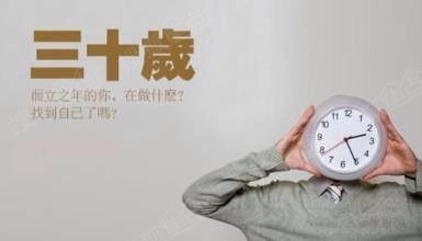 比月火焚心更肉_杜丽虹 月供收入比(3)