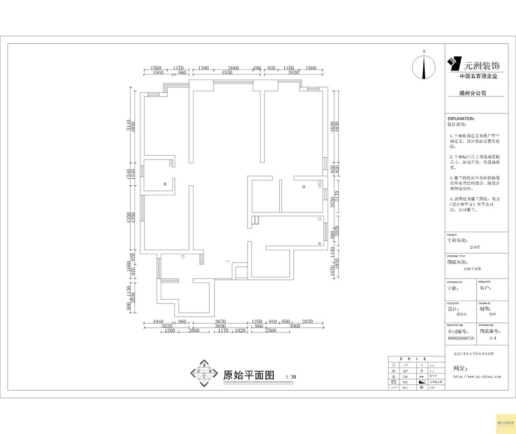 原始平面图