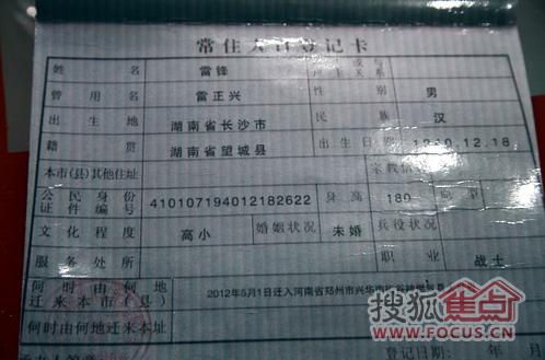 买房必须迁户口吗2020 a_72997723.jpg