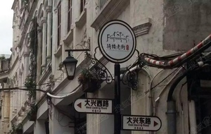 骑楼老街.jpg
