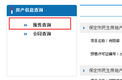 怎么查询网站备案号查询（怎么查询网站备案号查询进度） 怎么查询网站存案
号查询（怎么查询网站存案
号查询进度）〔网上查存款〕 新闻资讯