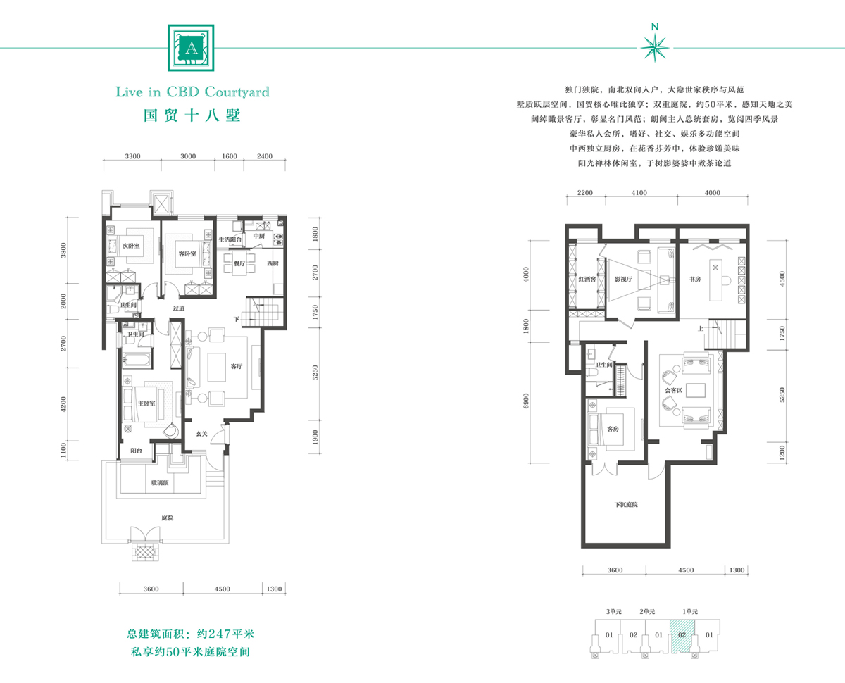 北京鸿坤花语墅户型图图片