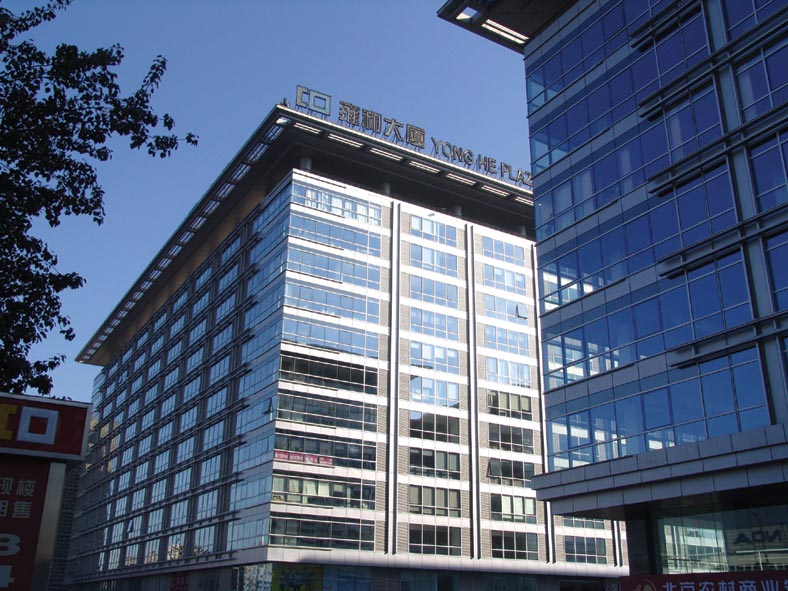 雍和大厦(物业租赁部)