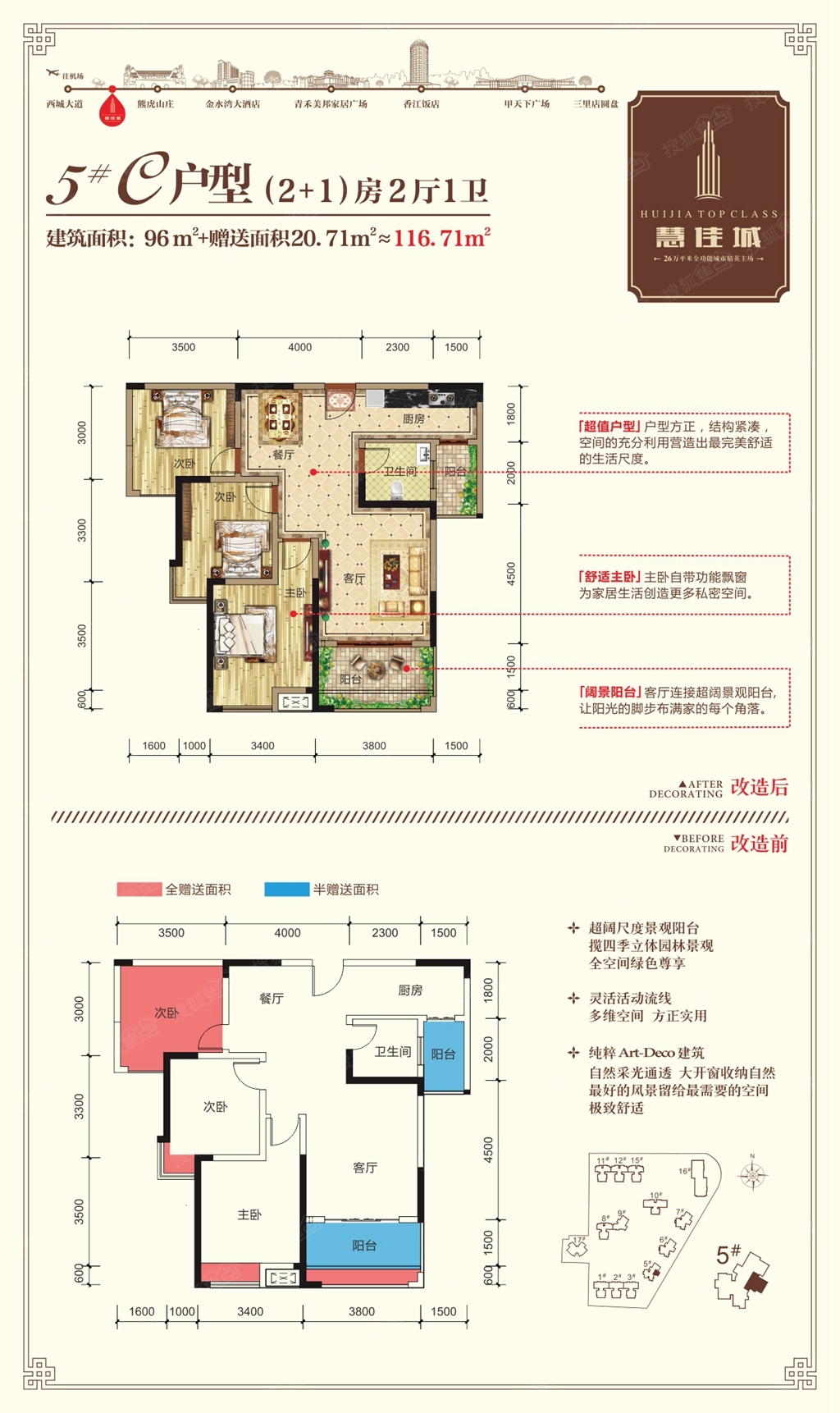彰泰桃源居三居室2 1c户型_彰泰桃源居户型图-桂林搜狐焦点网