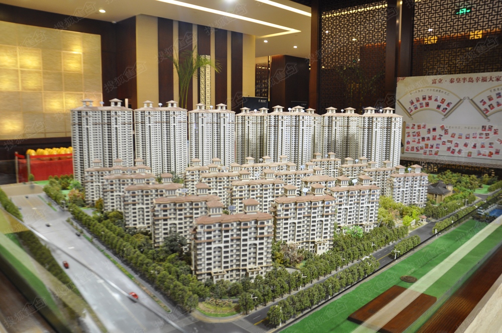 富立秦皇半岛-秦皇岛富立秦皇半岛楼盘图片信息-搜狐焦点