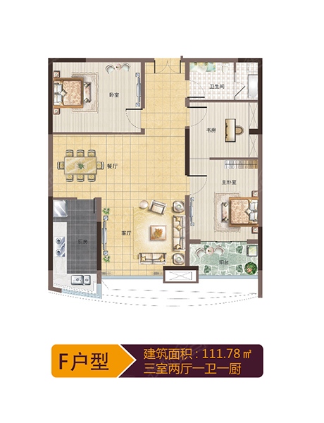 黄金国际f户型-3室2厅1卫-111m