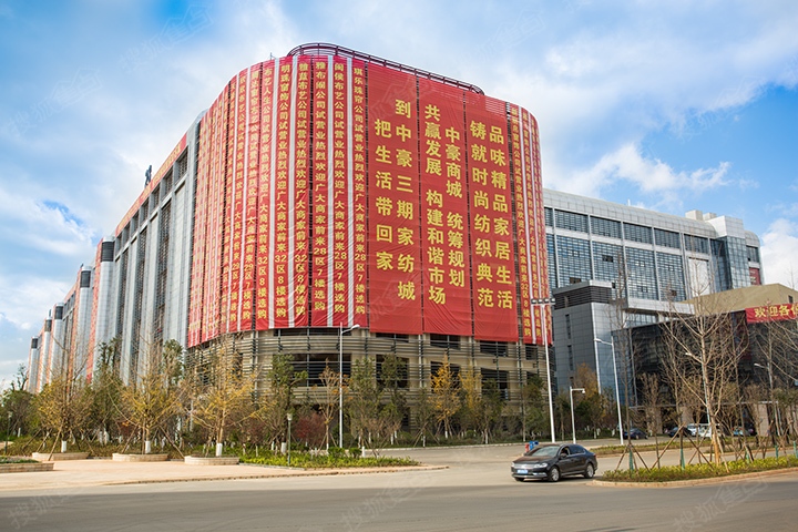 中豪螺蛳湾国际商贸城