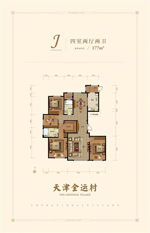 天津全运村