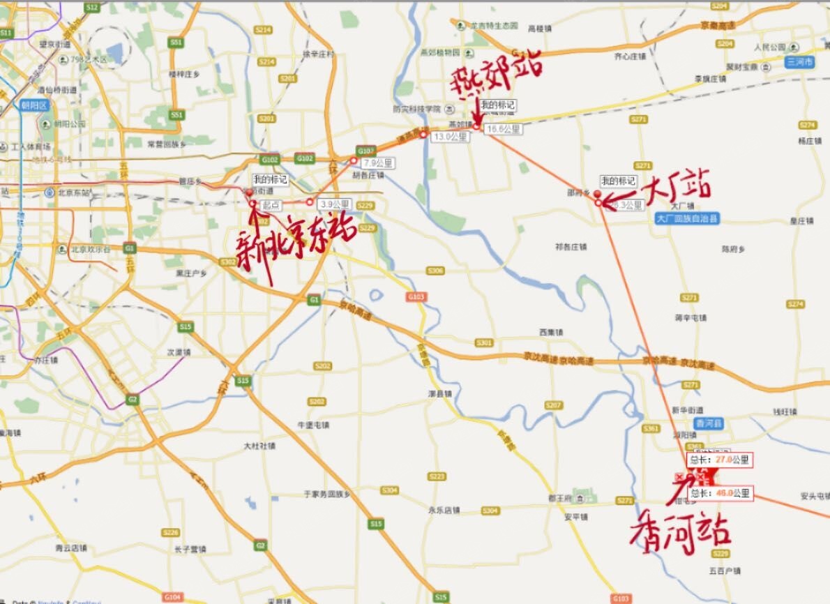 京唐城際鐵路大廠站力寶國際附近,到北京只需十幾分鍾