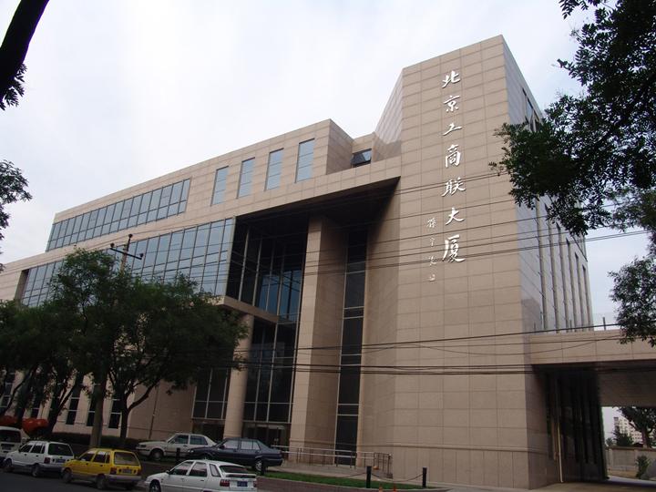项目列表 北京工商联大厦 评分0分 0/100分  0人评分           如您