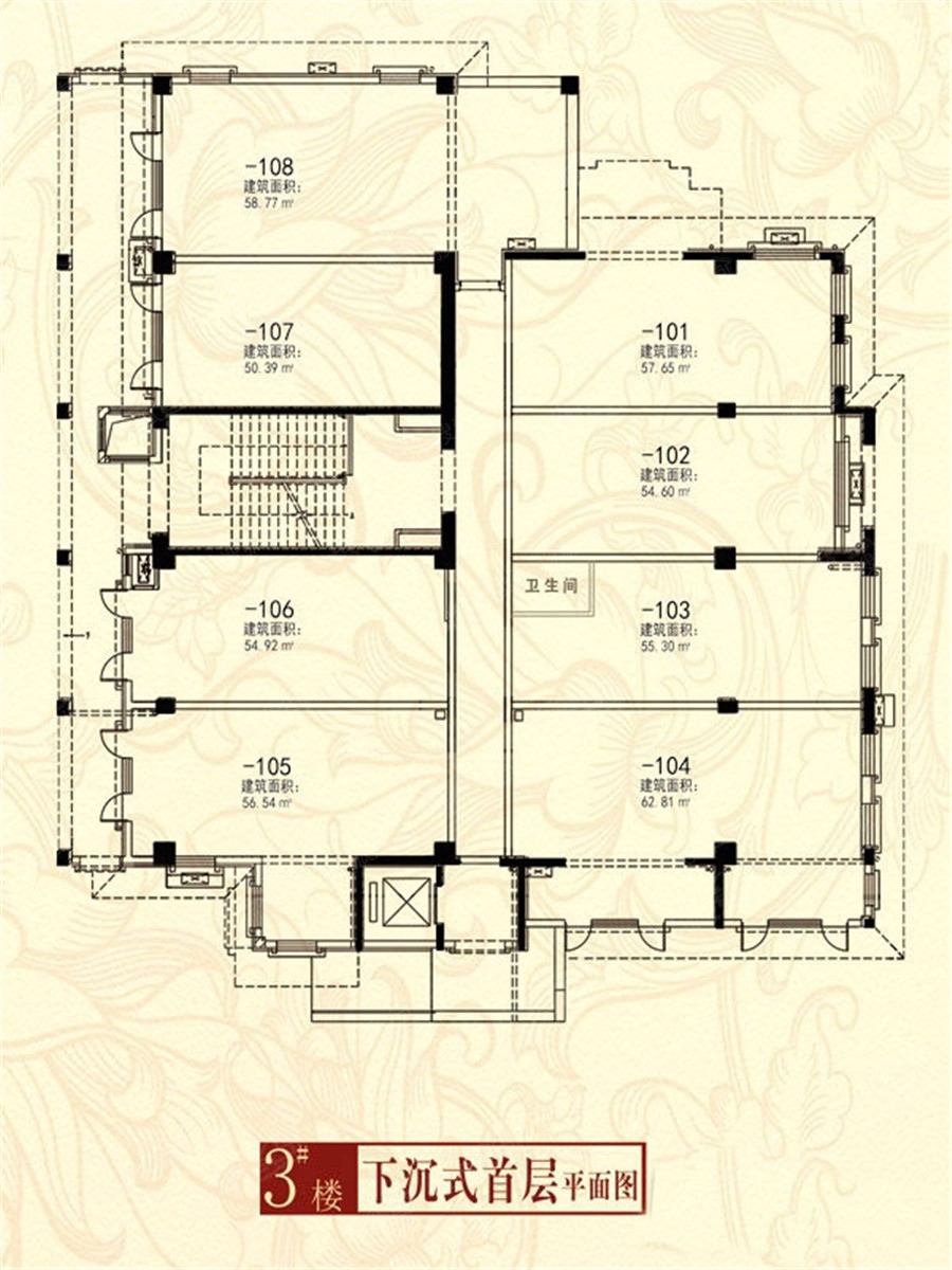 卢卡新天地3号楼下沉式首层