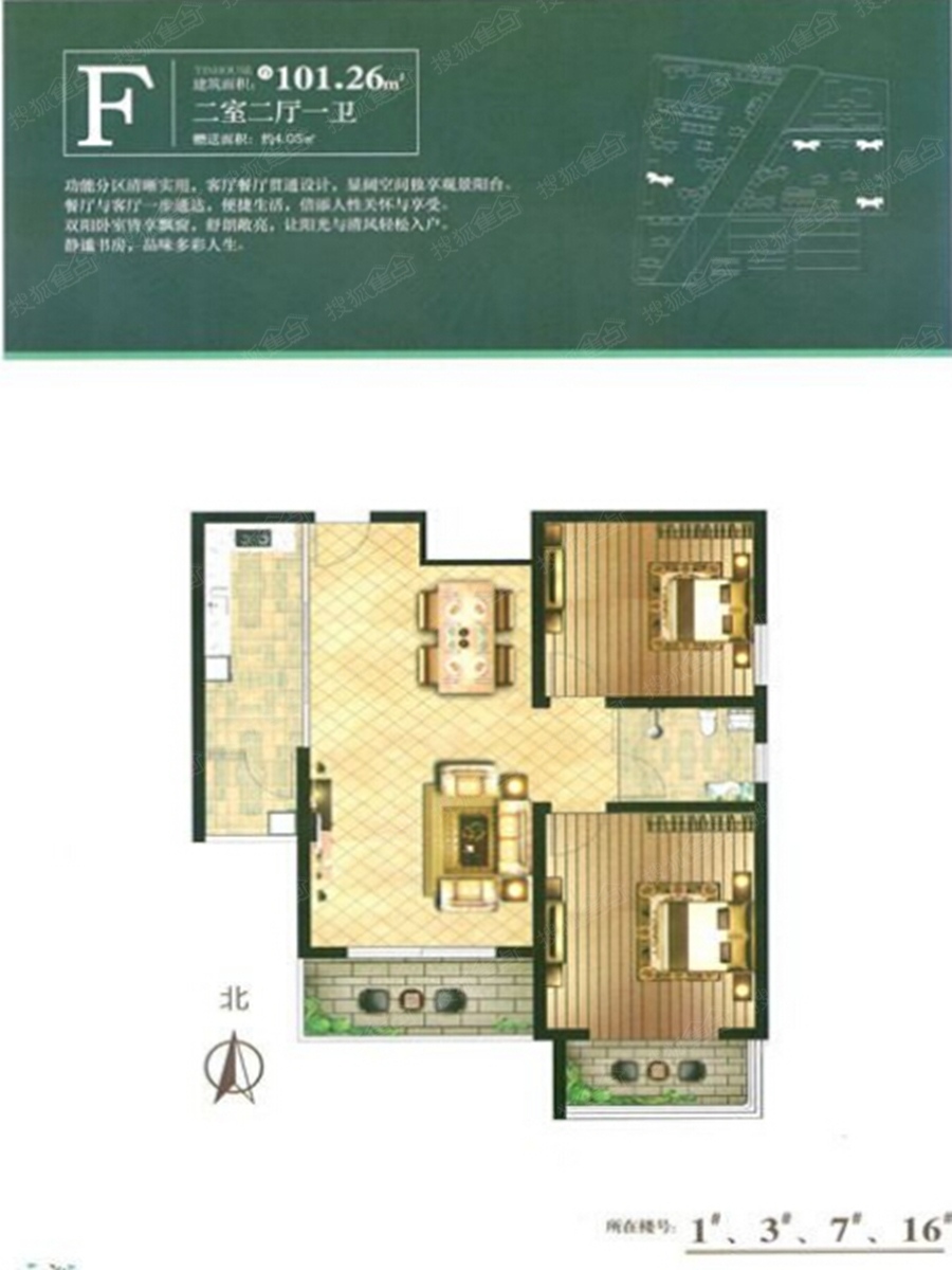 天浩上元郡