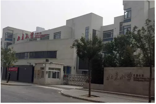 北京小学长阳分校实景图