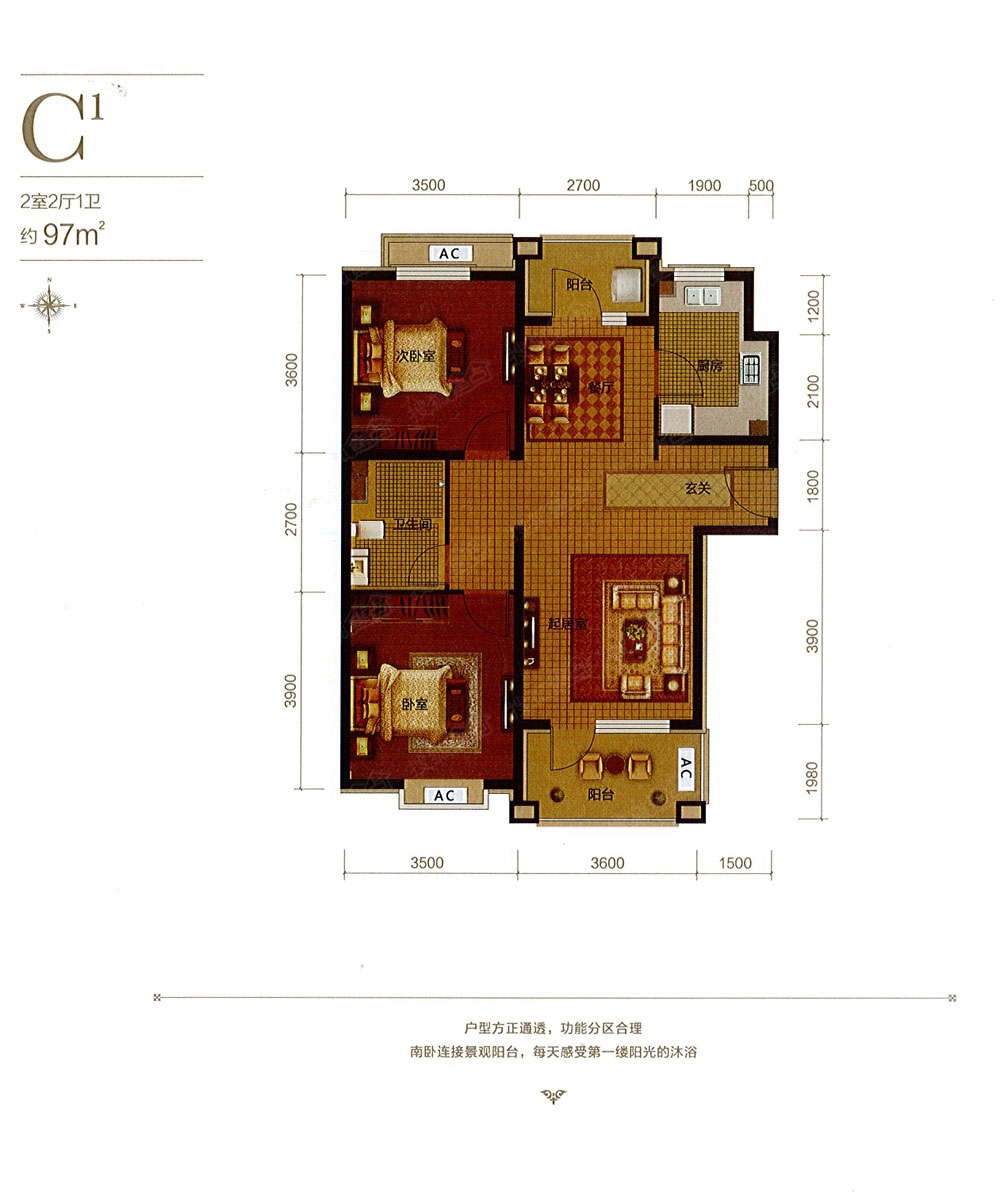 国瑞生态城雅仕苑