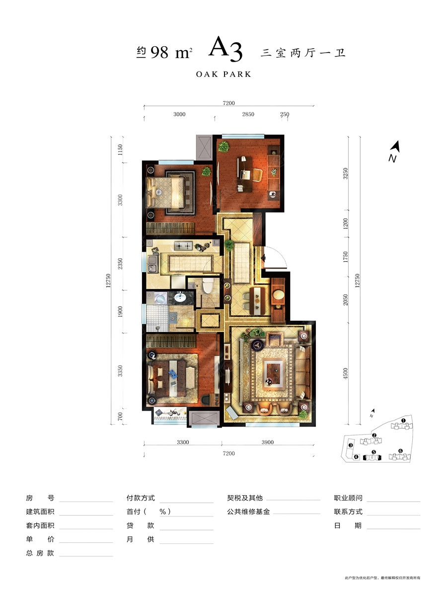 西山燕庐三居室c2_西山燕庐户型图-北京搜狐焦点网