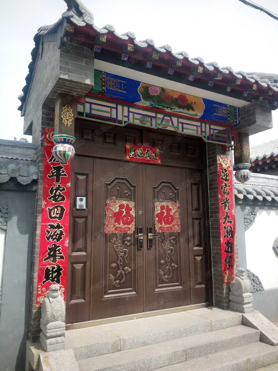 北京延庆仿古三合院13911771087