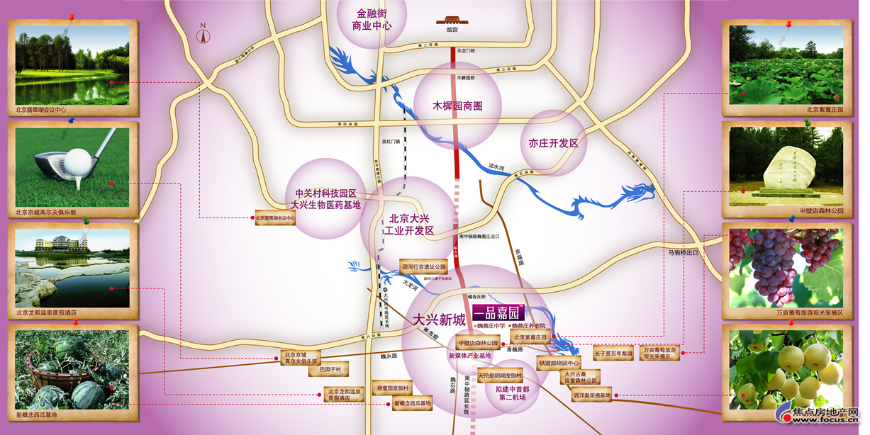 项目位于大兴区南中轴路北京广渠门中学魏善庄分校北侧,地处首都第二