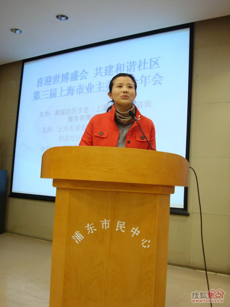 中国社会工作协会社区工作委员会李晶总干事演讲