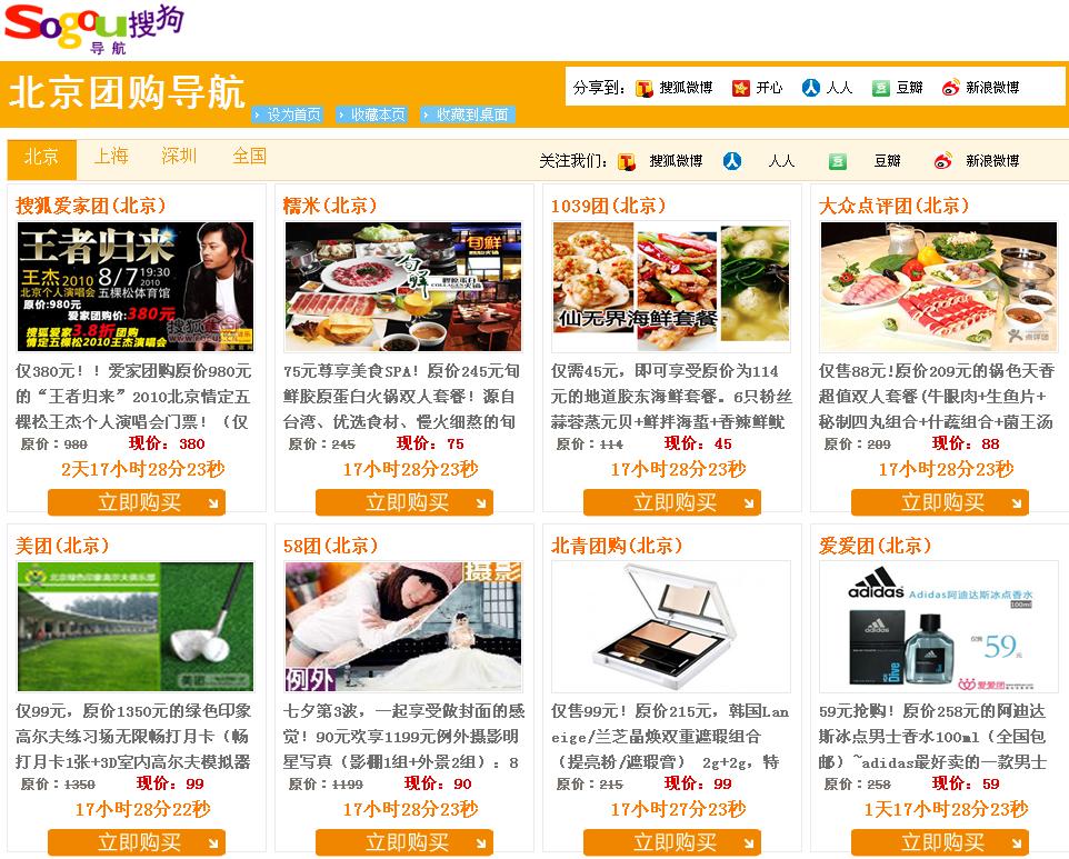 123sogou 123 sogou 