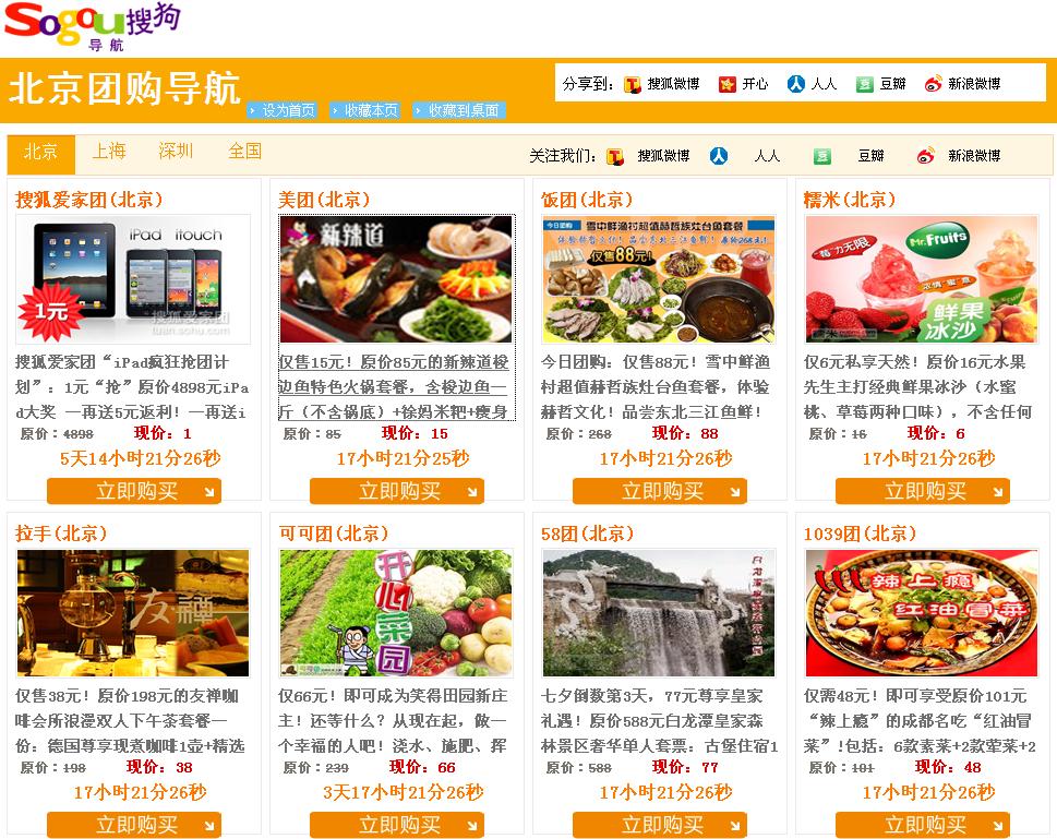 123sogou 123 sogou 