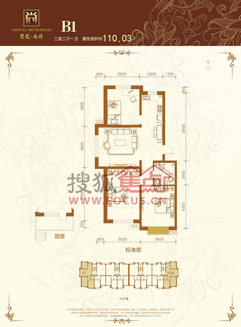 [双龙尚府]卢龙县新城区80-107平洋房