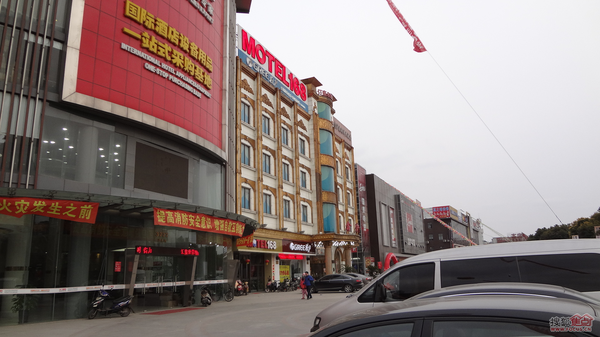 宝山东方国贸商城