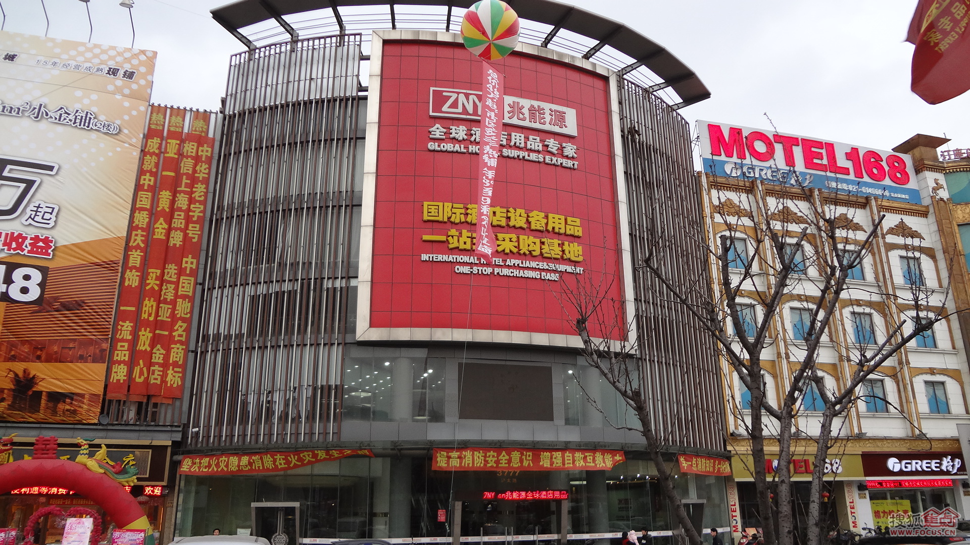 宝山东方国贸商城