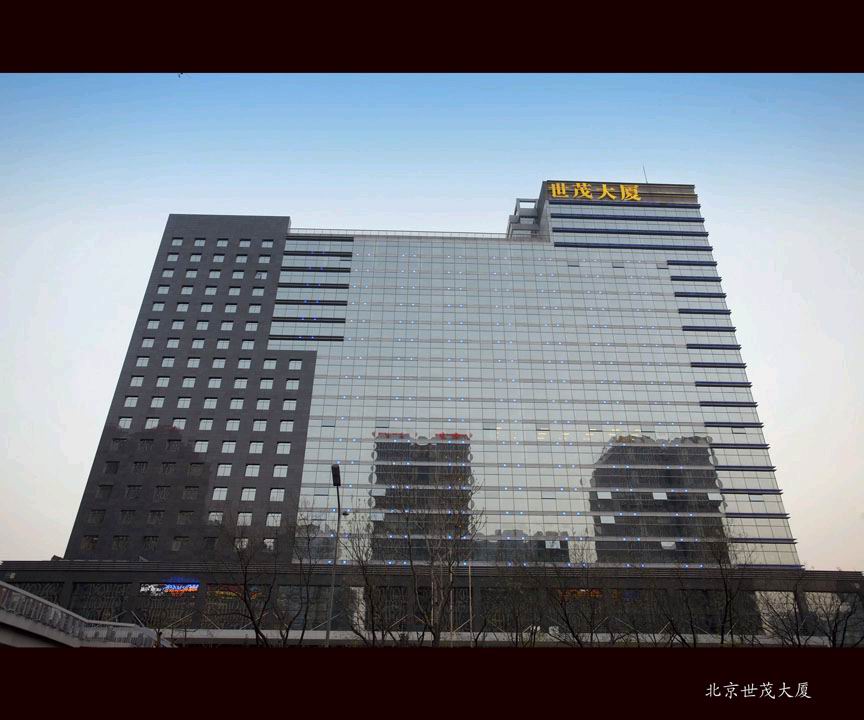 世茂大厦销售13439063963-北京写字楼-商业地产-搜狐焦点网