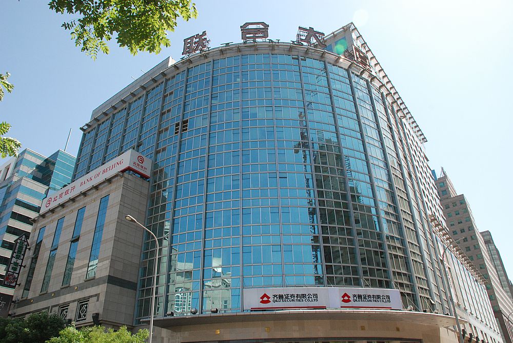 联合大厦销售13439063963