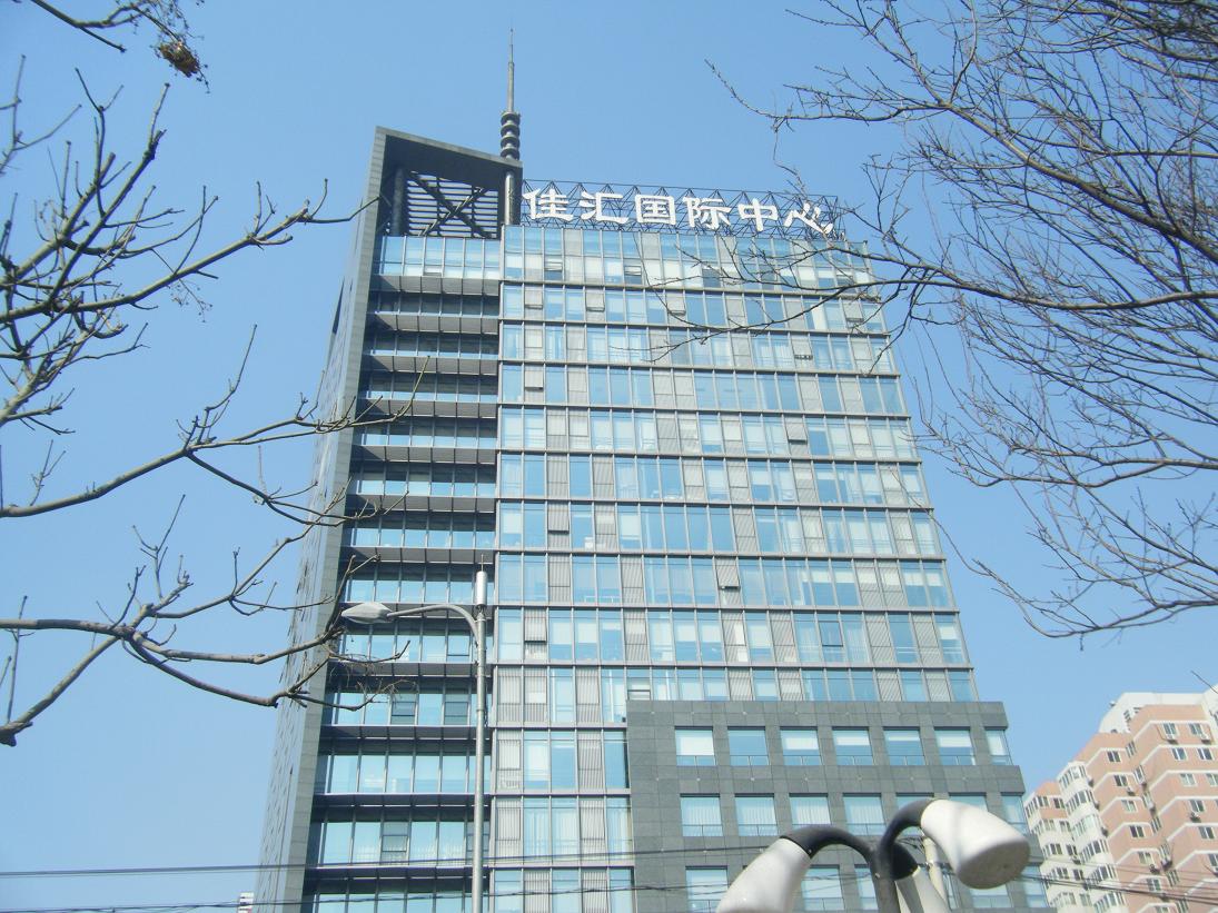 佳汇国际中心(佳汇中心二期)-北京写字楼-商业地产-搜狐焦点网