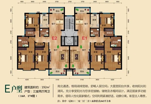 瑞岭翠苑最新动态:兰州新区热门楼盘 瑞岭翠苑最新户型图曝光