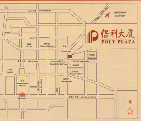 保利大厦