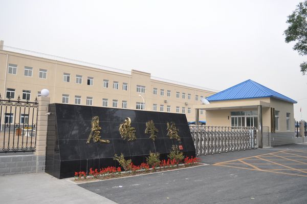 房山区拱辰街道社保所电话 阎村镇社保所