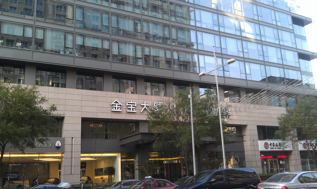 金宝大厦