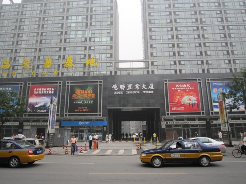 德胜置业大厦全新写字楼精装招租-北京写字楼-商业地产-搜狐焦点网