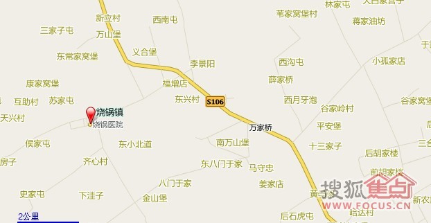 富翔嘉苑