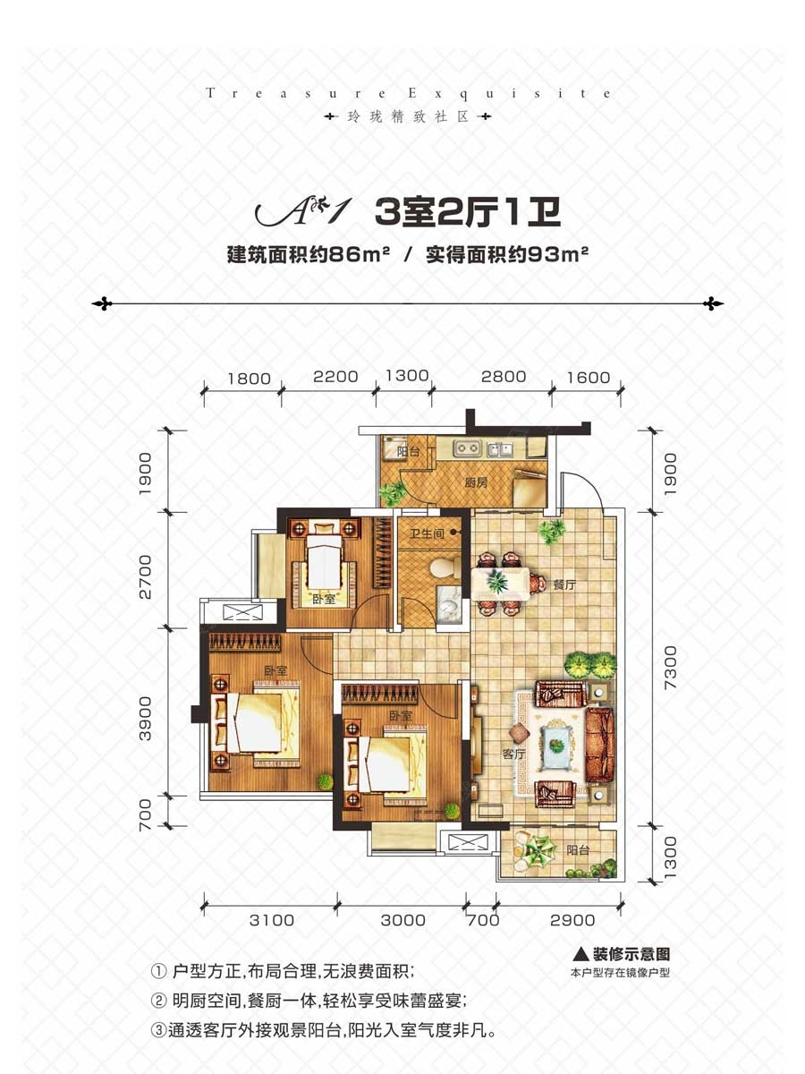 合能珍宝玲珑