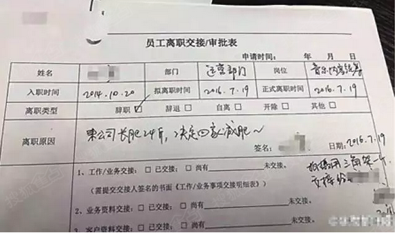 成都生育保險報銷材料 生育險怎麼報銷成都