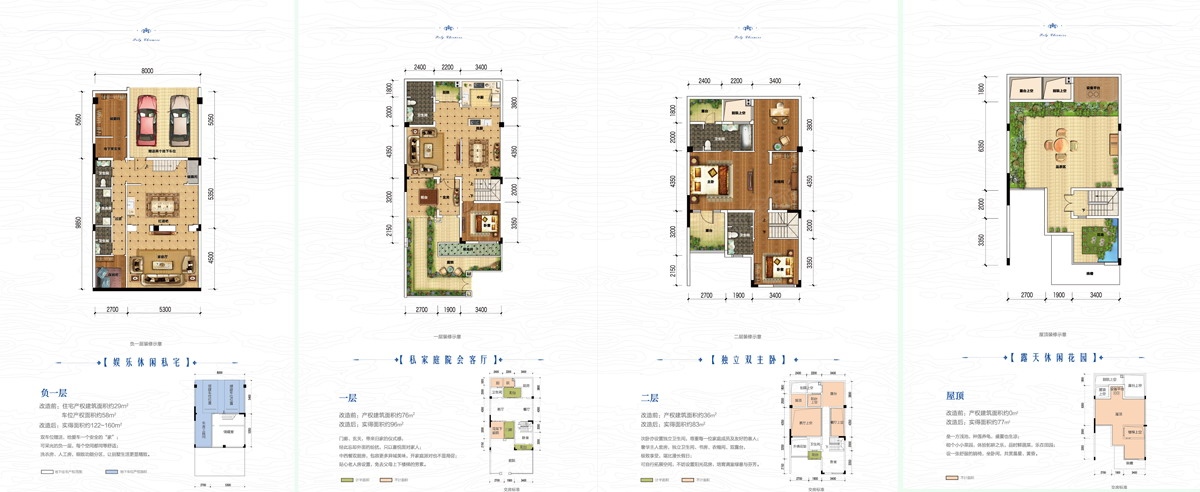 保利茵梦湖三居室a2_保利茵梦湖户型图-重庆搜狐焦点网