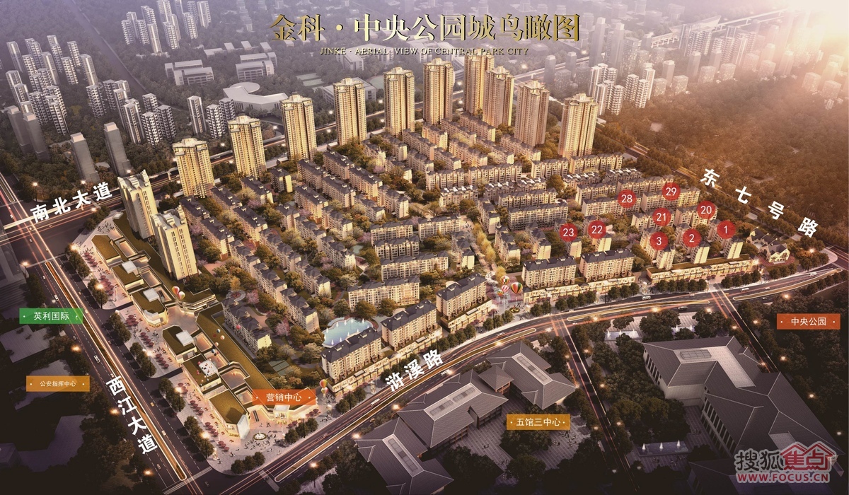 重庆渝北中央公园楼盘图片